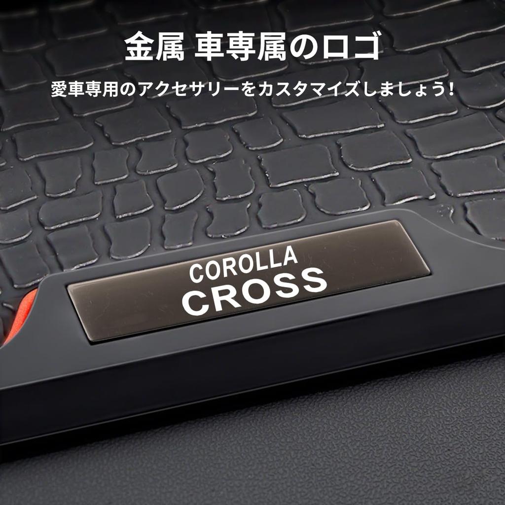 Corolla Car Dashboard Corolla Cross Accessory Storage Small Item Car Interior Convenient Car Custom Interior Parts COROLLA [For Cross] Non-Slip Sheet,