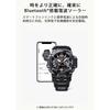 Casio G-Shock GWG-B1000-3AJF Men's Watch Green Color Durable Design Waterproof