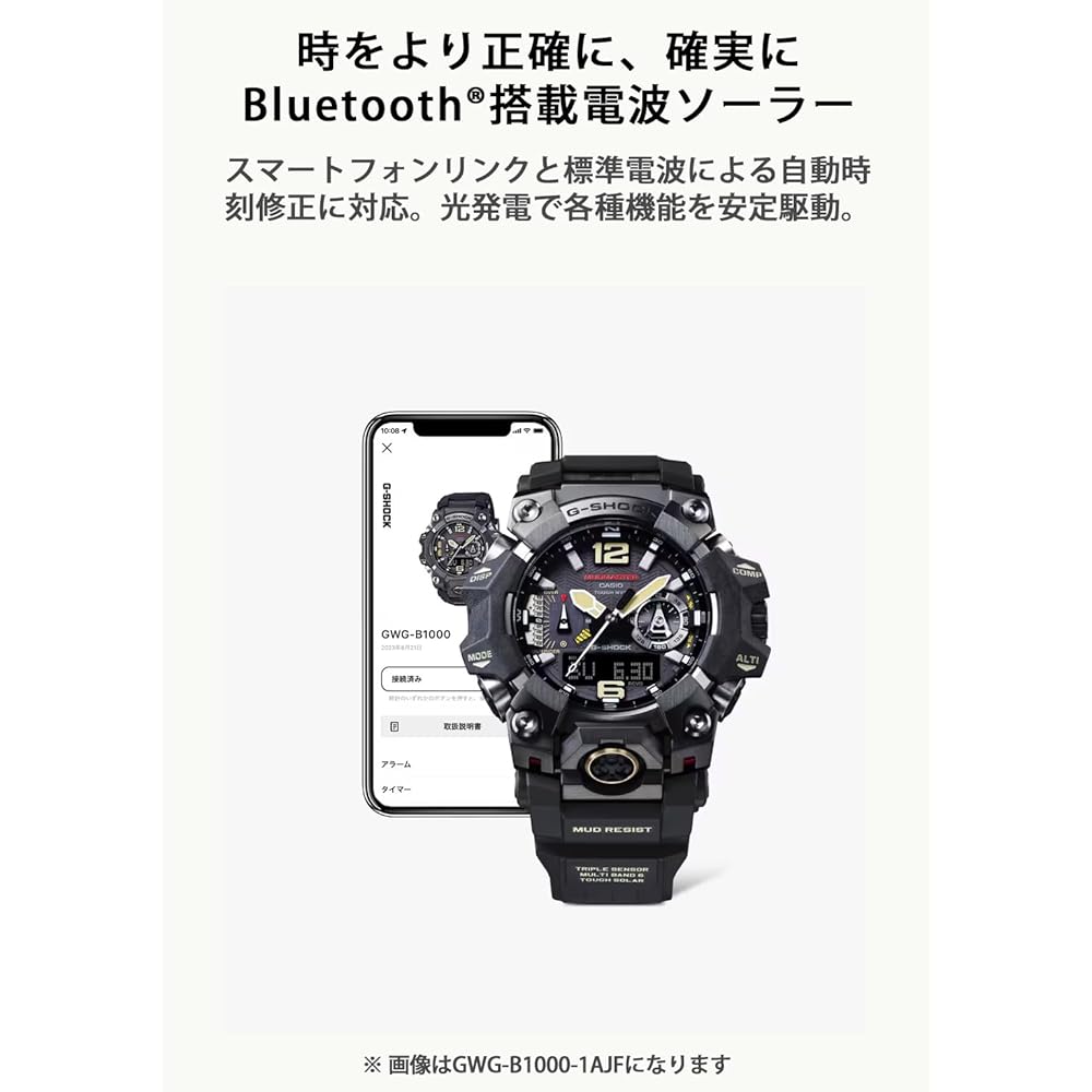 Casio G-Shock GWG-B1000-3AJF Men's Watch Green Color Durable Design Waterproof