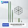 Camouflage Net Support Rods & Accessories
