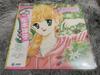 [USED] Yoko Matsumoto Collection LP