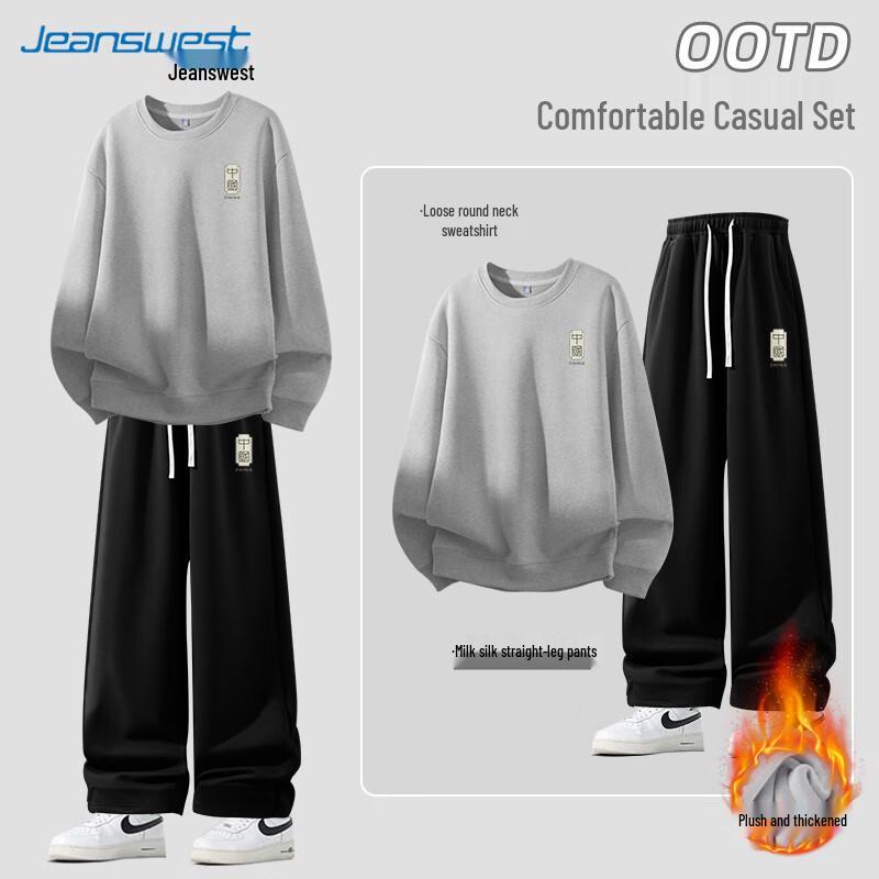 Jeanswest Men's 2025 Winter Fleece-Lined Hoodie & Pants Set