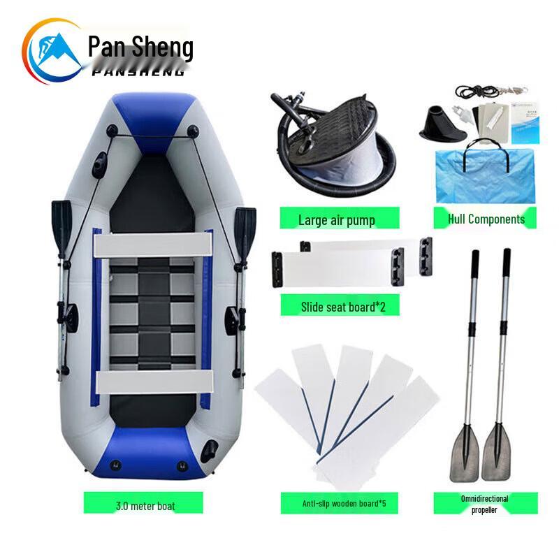 Надувная байдарка и лодка для рыбалки Pansheng