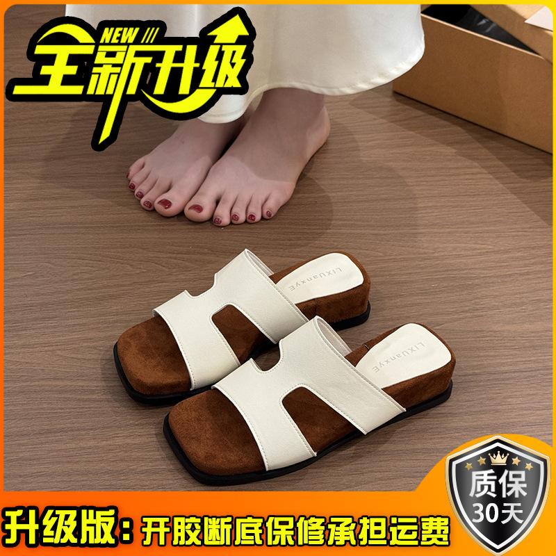 Retro versatile one-word slippers women's 2025 summer new outer wear retro flat bottom heightening sandals simple sandals tide
