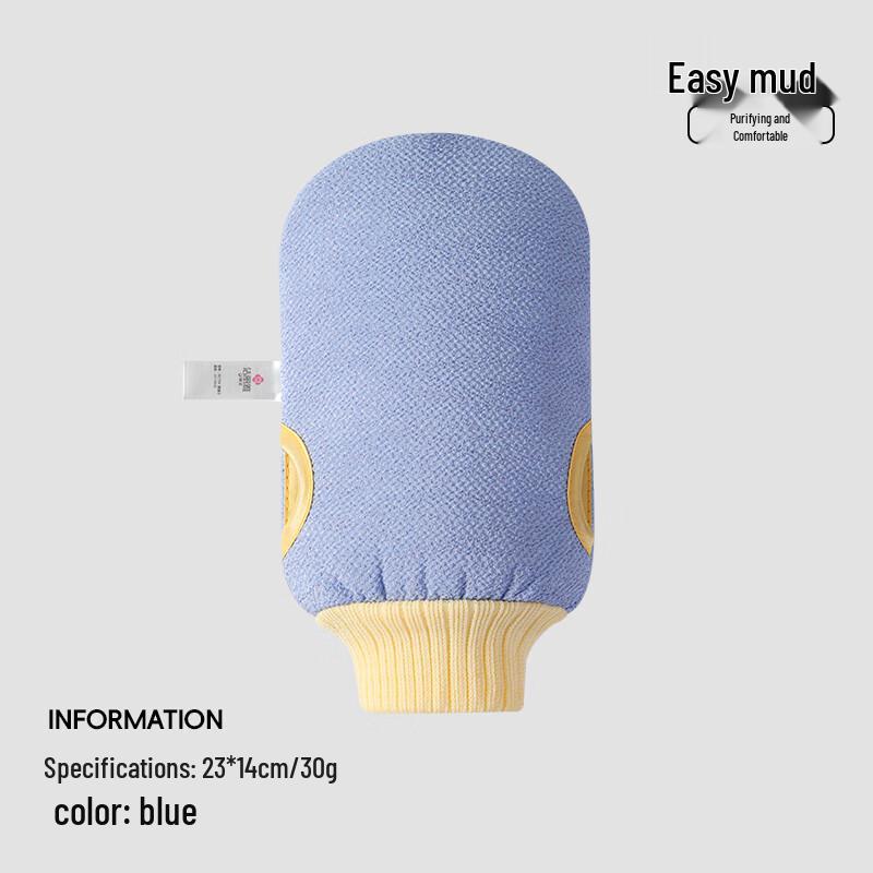 

Jiemengzhe Jieliya Exfoliating Bath Mitt