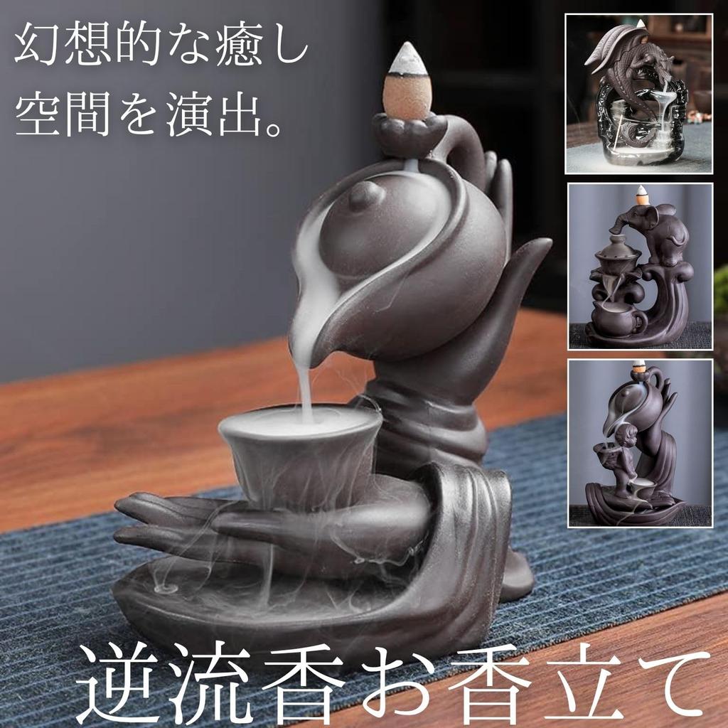 [HARGIO] Backflow Incense Burner, Stylish Ceramic Incense Burner for Backflow Incense, Flowing River Incense, Cute Decor for Good Luck, Feng Shui,