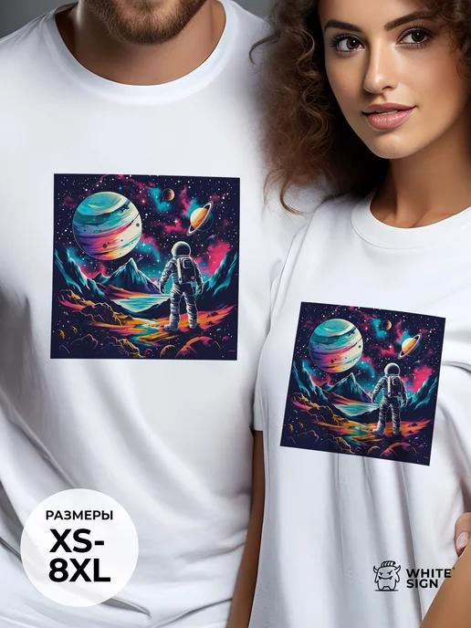 Oversized cotton T-shirt with Cosmonaut print 2XL