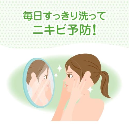 Acnes Mentholatum Acnes Medicated fluffy foam face wash for acne prevention, 1 unit + 2 refills set + Gokujun sachet included [.co.jp limited item]