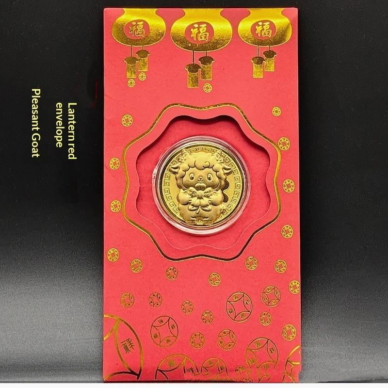 1Pcs Gold Plated Year Of Goat Commemorative Coin Nice Design Red Envelope Package New Year Gifts Collection