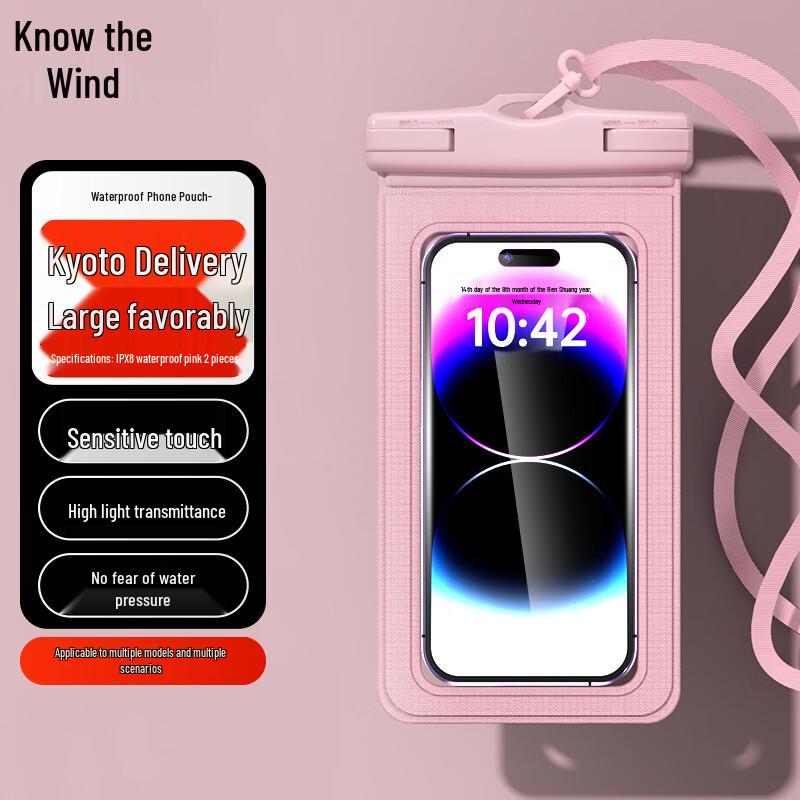 Zhifeng Universal IPX8 Waterproof Phone Pouch