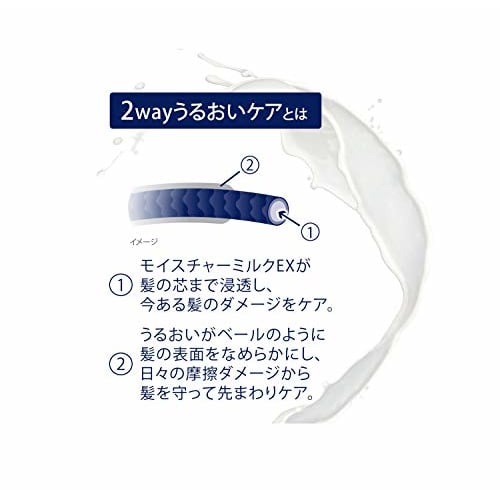 DOVE Moisture Care Shampoo Refill 700g