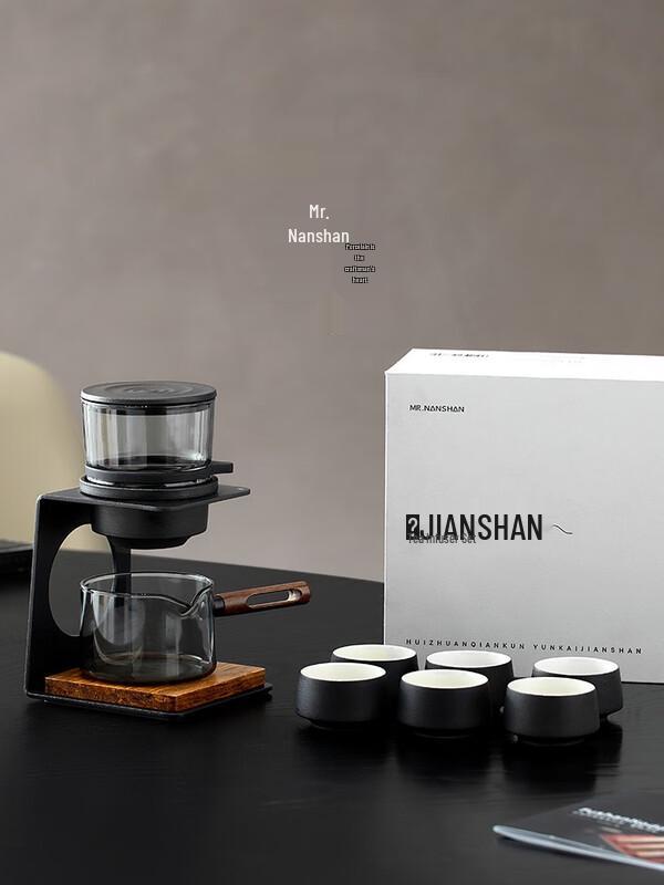 Nanshan Jianshan Automatic Kung Fu Tea Set