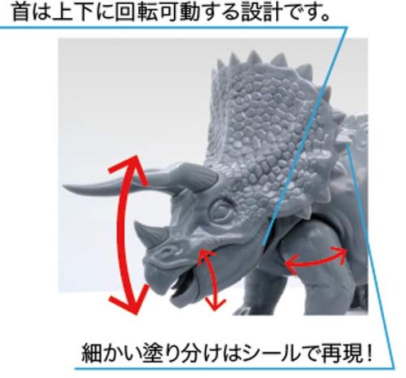 Fujimi Modell Freie Forschung Serie 2 Dinosaurier Edition Triceratops Plastikmodell Freie Forschung 2 Frei Nein. Nicht-Maßstabs-Vorgefärbte Forschung-2
