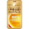 Mintia + VOiCE Lemon GingerCharacteristics: Cleanses the Throat with a Gentle Cool and Refre Characteristics: Cleanses the Throat with a Gentl