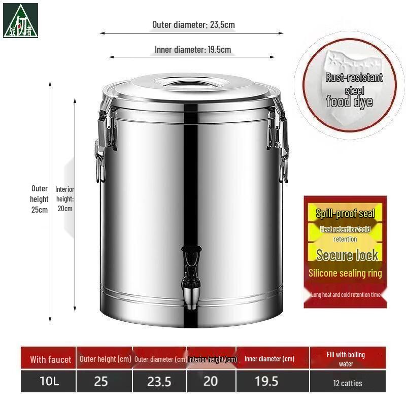 Stainless Steel Insulated Food & Water Dispenser Bucket 10L