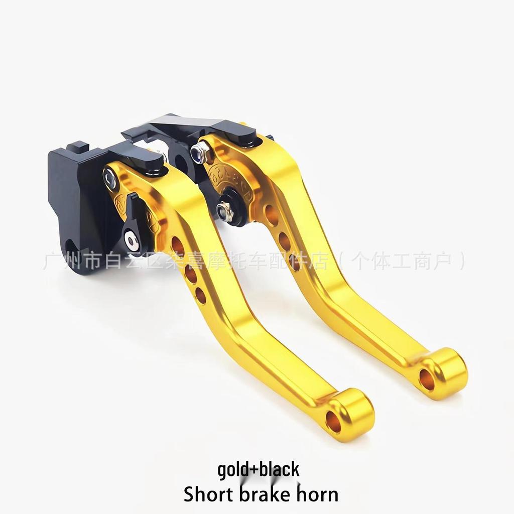 Haojue USR125 VX125 Kurzer Kupplungs-Bremshebel Lenker