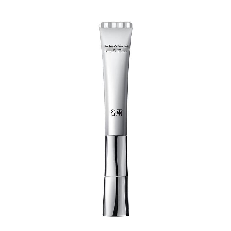 Guyu Brightening & Firming Eye Cream