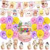 Child Skzoo Birthday Party Decoration Animal Image Flag Raising Balloon Cake Insert Supplies Round Sensory Compression Bouncy Durable Elastic