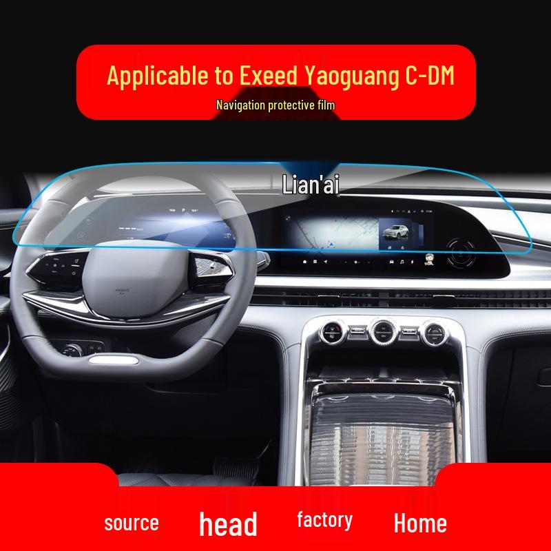 Exeed Chase LX Navigation Tempered Film: TX Central Control Protective Film for ET-i and Yaoguang Cars