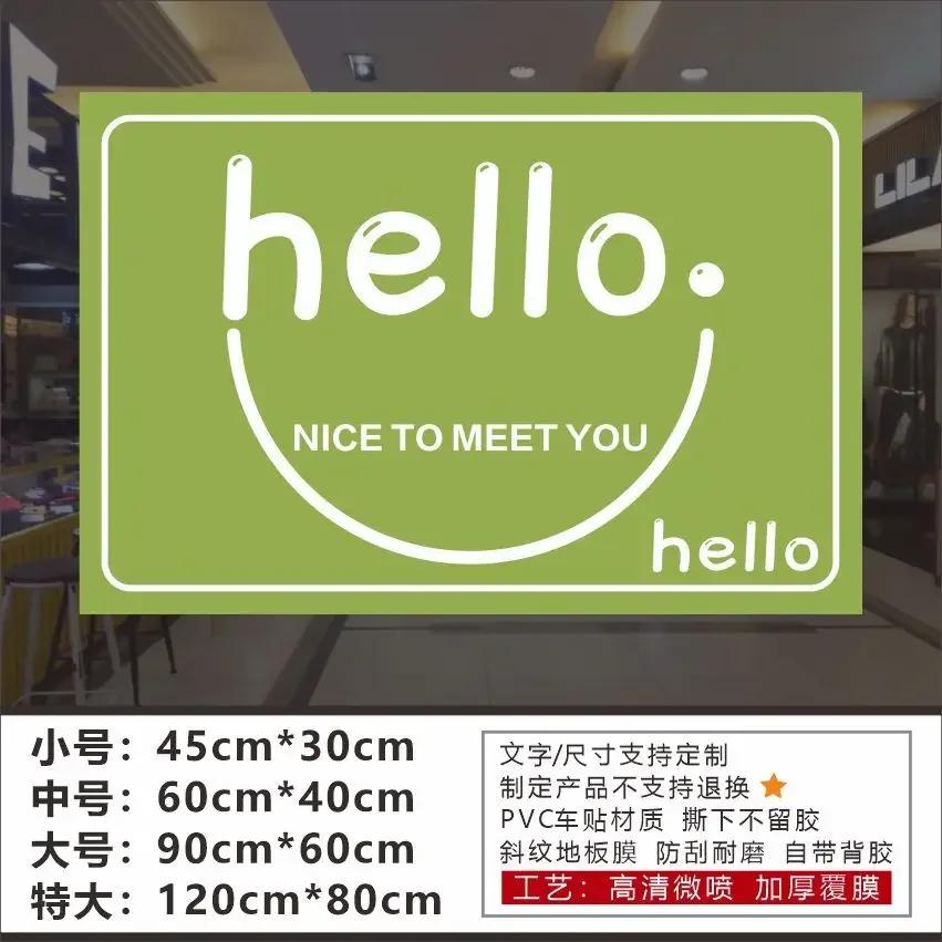 Hello Welcome Decorative Stickers Shopping Malls Clothing Milk Tea Shops Floor Posters Smiling Face Covering Up Hole Wallpaper