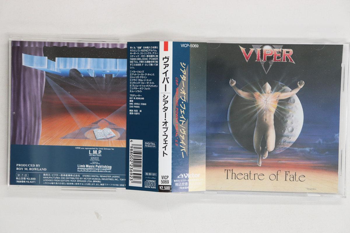 CD VIPER  Theatre Of Fate VICP5069 VICTOR 1991 Japan Obi Rock Used