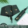Female Student Print Foldable Dual-Purpose Sun-Proof Umbrella
