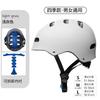 Kids Bike Helmet Cycling Scooter Skateboard Balance Safety Gear ABS Shell Unisex Child Protective Headwear