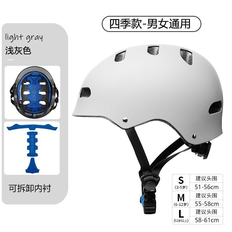 Kids Bike Helmet Cycling Scooter Skateboard Balance Safety Gear ABS Shell Unisex Child Protective Headwear