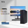Huawei Qingyun W515y stationær PC (CN-version)