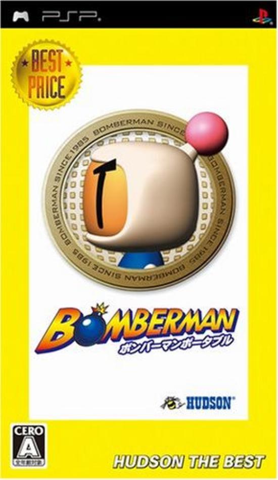 

Bomberman Portable Hudson the Best PSP -