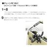 HOZAN Chain Cutter Chain Cutter Single 12speed Silver ~ C-371