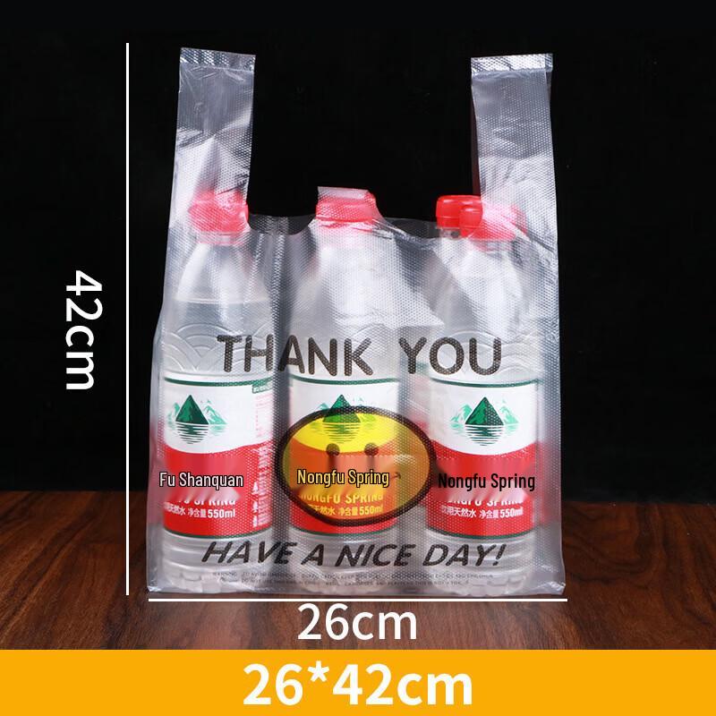 GOWKE Smiley Face Takeout Vest Bags