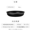 Iris Ohyama 20cm Frying Pan with Removable Diamond Dishwasher Oven Induction and Gas Black Metallic NTF-SEI20F Handle, Coated, Safe, Safe, Compatible,