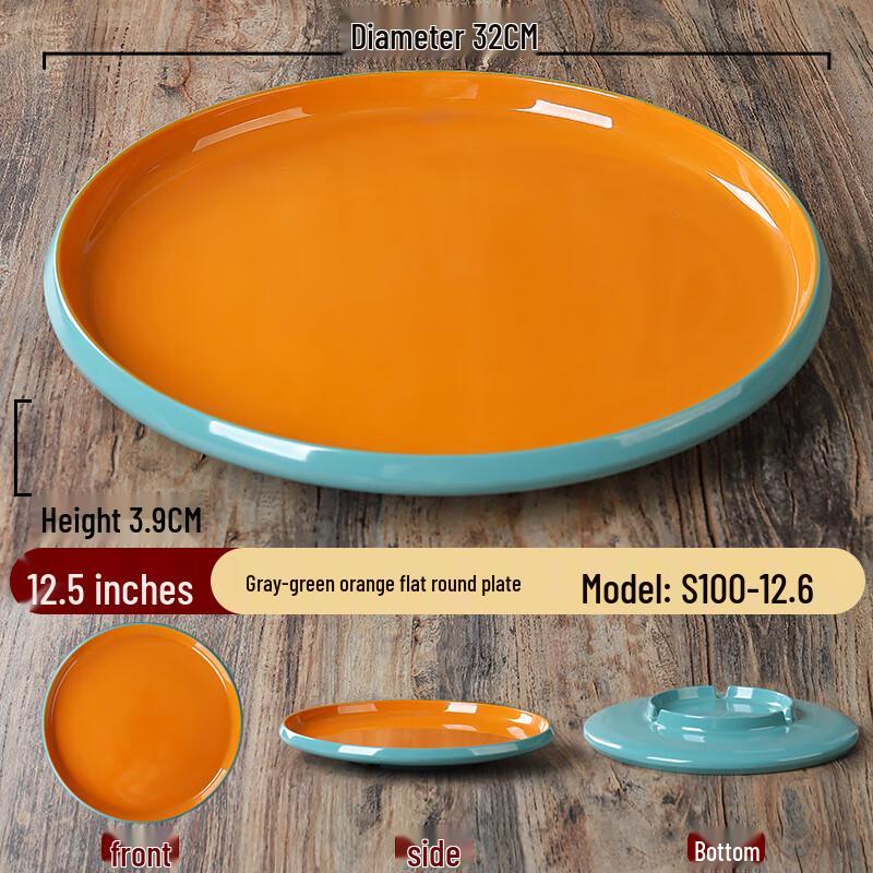 Zhebu Nordic Melamine 12.5-inch Two-Tone Round Flat Plate
