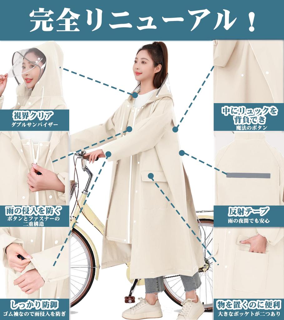 KASIMOY Raincoat for Men and Women with Double Transparent Rain Long Cycling Backpack Windproof and Rain Gear for Heavy and Rainy Unisex for Commuting