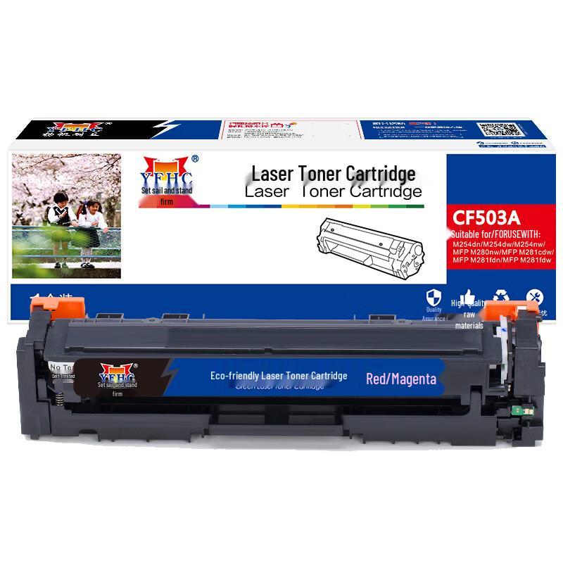 YFHC CF500A Compatible 4-Color Toner Cartridge Set for HP Printers