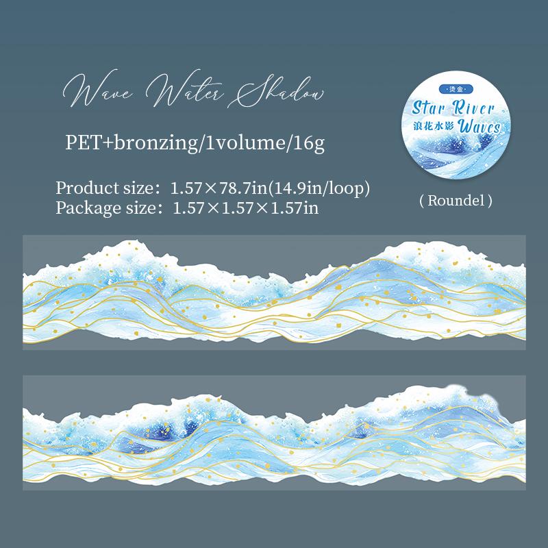 PET Hot Stamping Tape Wave Ripple Exquisite Hand Tent Landscape Tape Creative DIY Greeting Card Photo Frame Gift Decoration