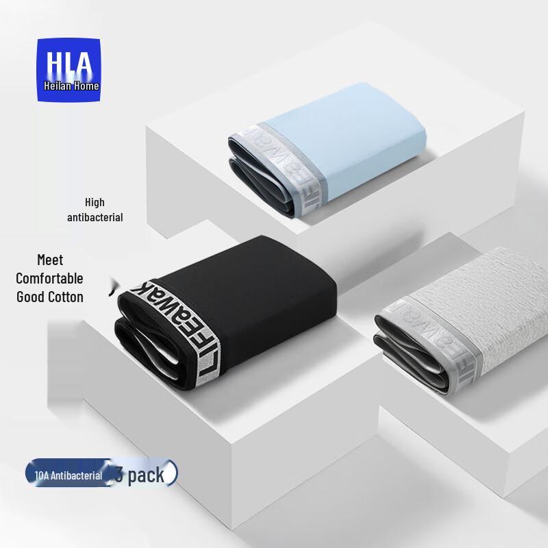 Мужские боксеры-брифы Heilan Home 10A из антибактериальной хлопковой смеси, 3 шт. 4XL