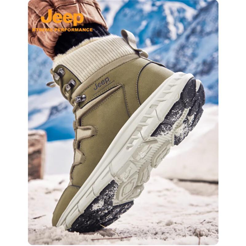 Jeep Men's Outdoor Winter Athletic Boots