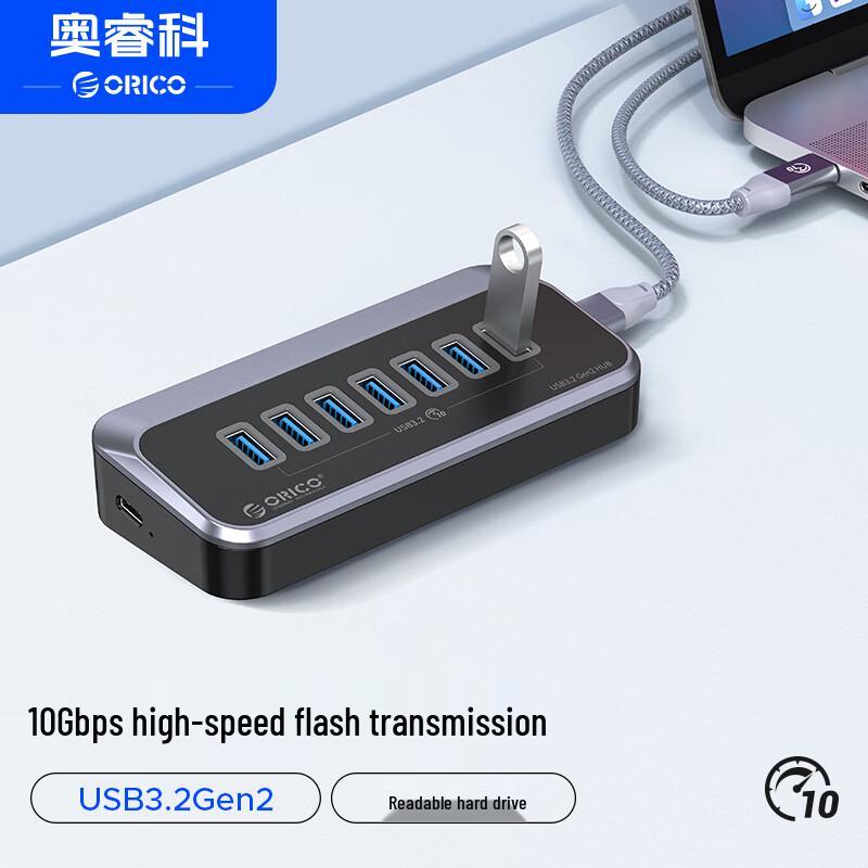 ORICO USB 3.2 Gen2 10Gbps Multi-Port Hub