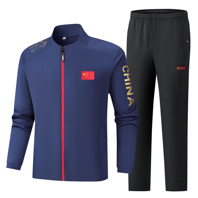Chinese Flag Embroidered Sportswear Set: Unisex Stand-up Collar Jacket & Trousers for Spring/Autumn Training