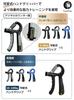 TattiOut Grip Strength Grip Hand Grip 5-60kg Variable Electronic Counter