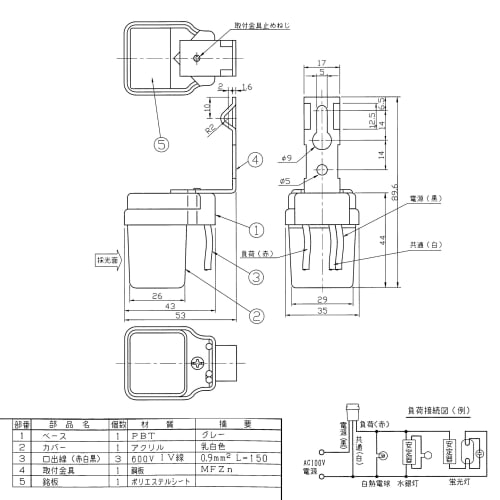 TOSHIBA Photoswitch OS1033