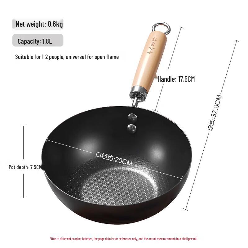 Shibazi Zuo Refined Iron Non-Stick Stir-Fry Pan & Steamer Set