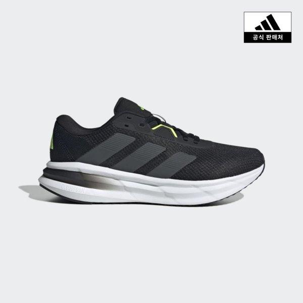 Adidas New Performance Adidas Running Shoes Galaxy 7