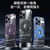 Applicable To Iphon17 Electroplated PC Mobile Phone Case Apple Apple 16promax Magnetic Suction Bracket Anti-hard Protective Case