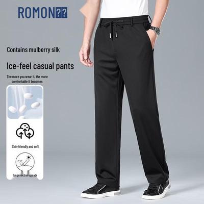 Men's Ice Silk Business Casual Straight-Leg Pants
