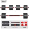 Iron Curtain Cloud Adjustable Dumbbell Set