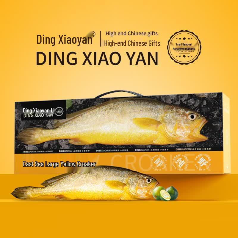 Ding Xiaoyan East China Sea Yellow Croaker Gift Box