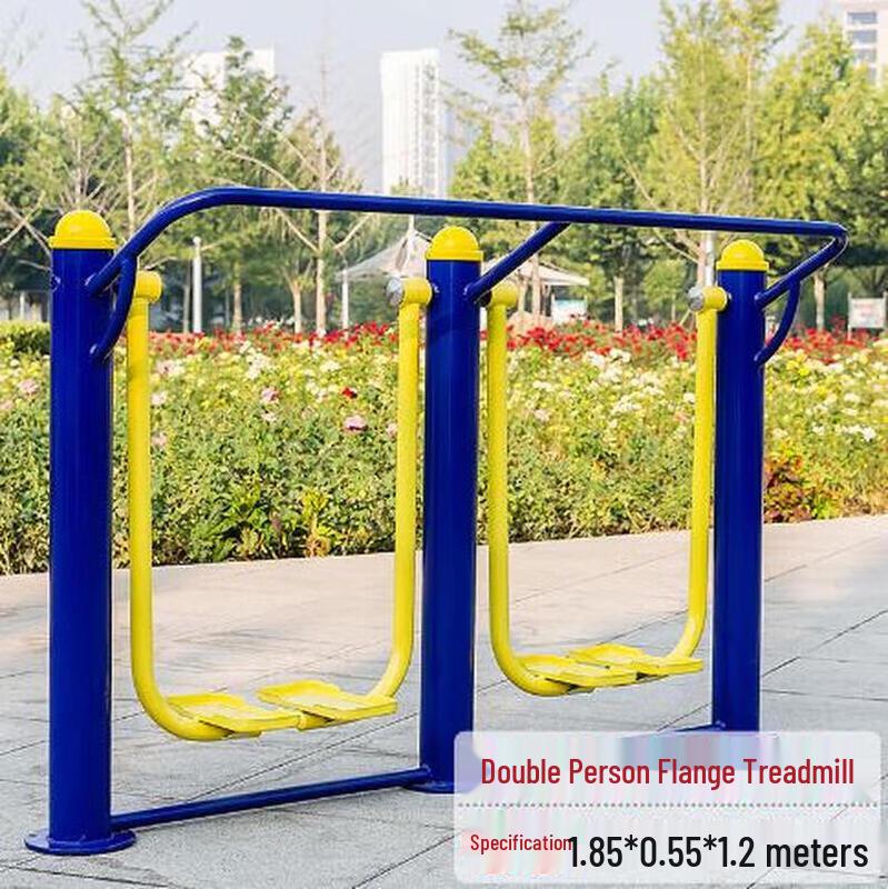 Junchu Outdoor Double Walker